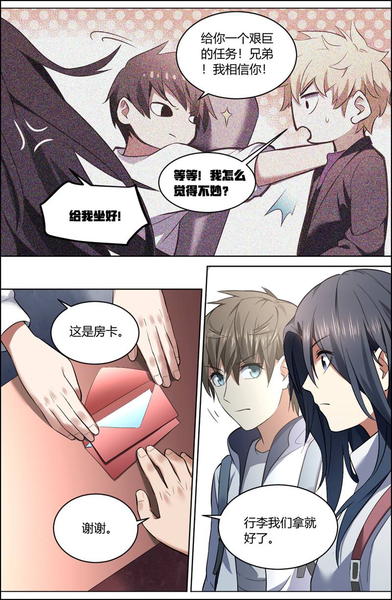 漫画图片