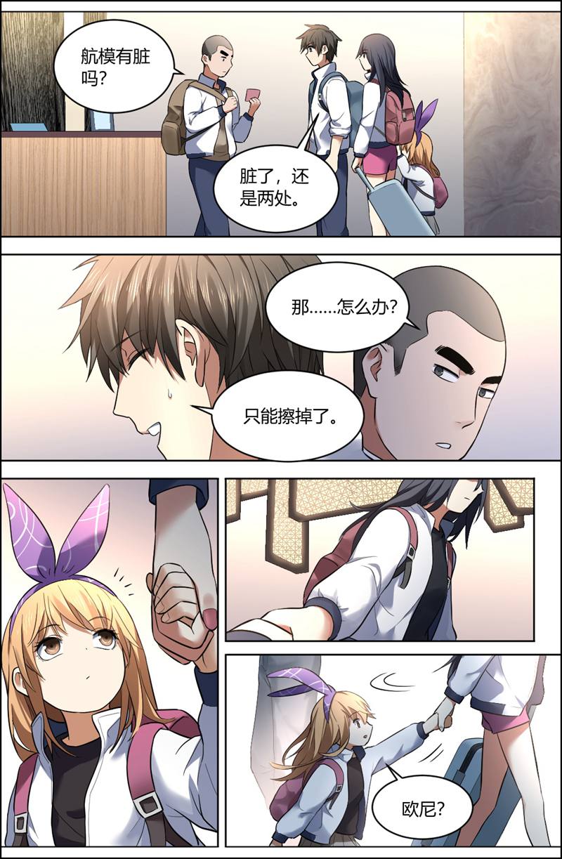 漫画图片