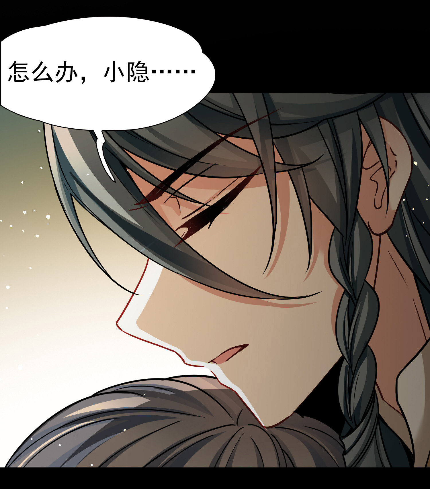 寻找前世之旅 - 第2季第289话 天界2 - 第3张图