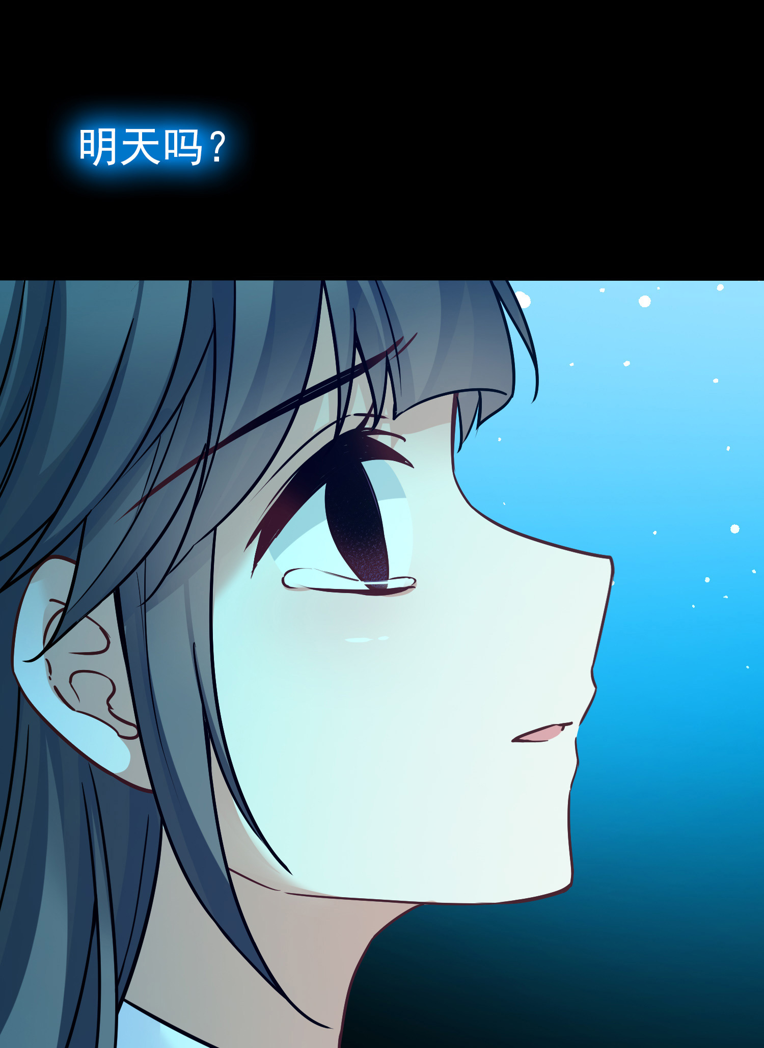 寻找前世之旅 - 第2季第289话 天界2 - 第8张图