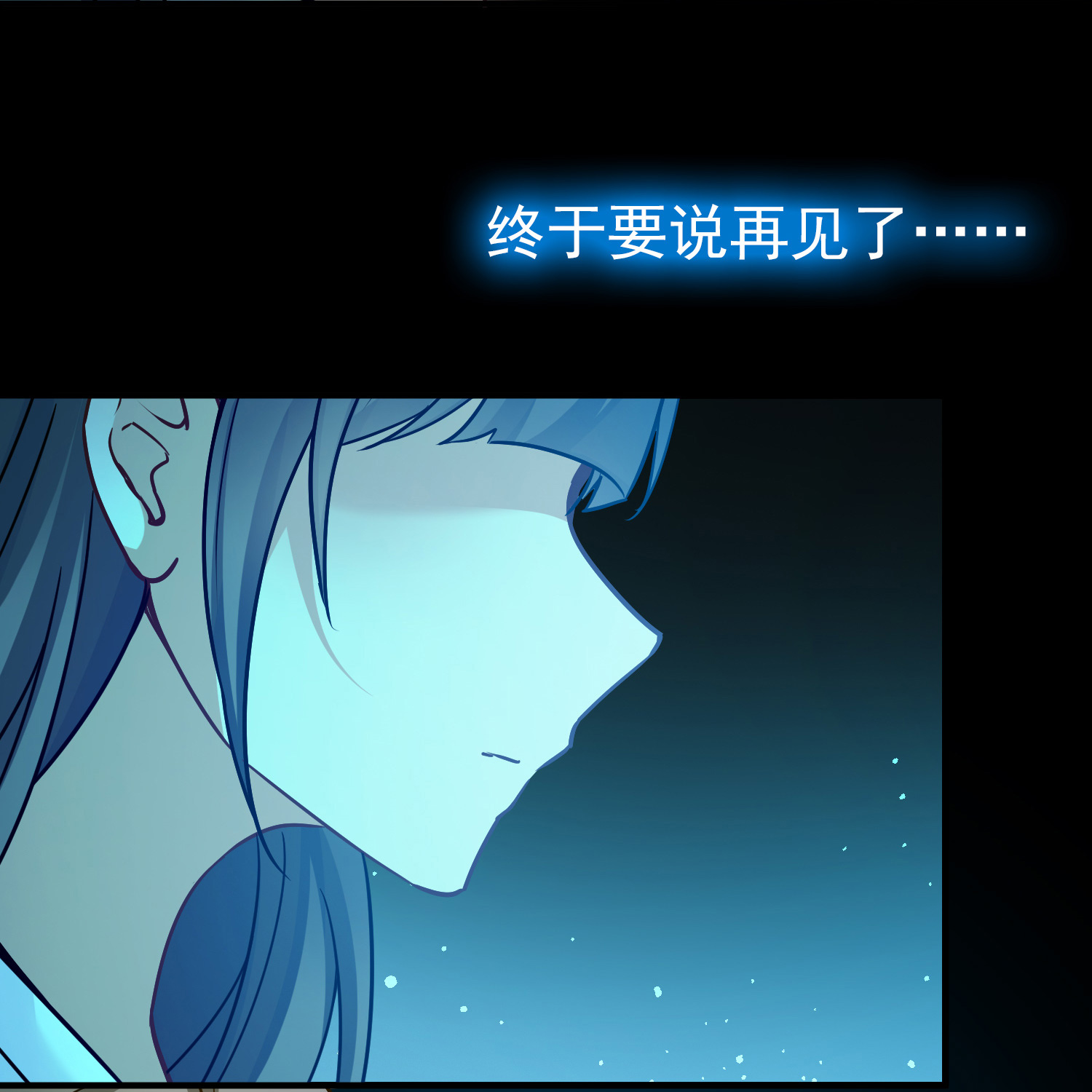 寻找前世之旅 - 第2季第289话 天界2 - 第9张图