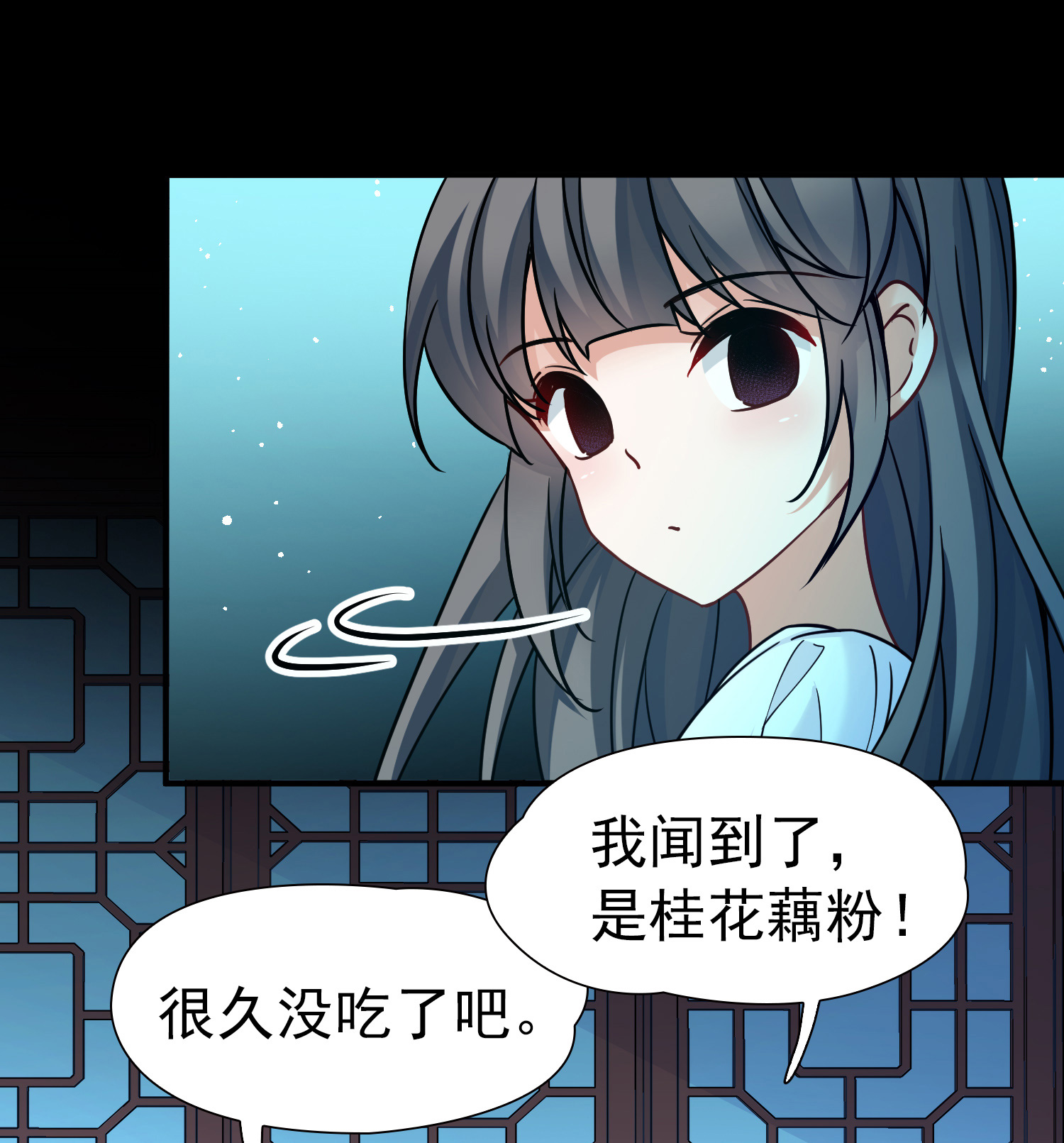 寻找前世之旅 - 第2季第289话 天界2 - 第15张图