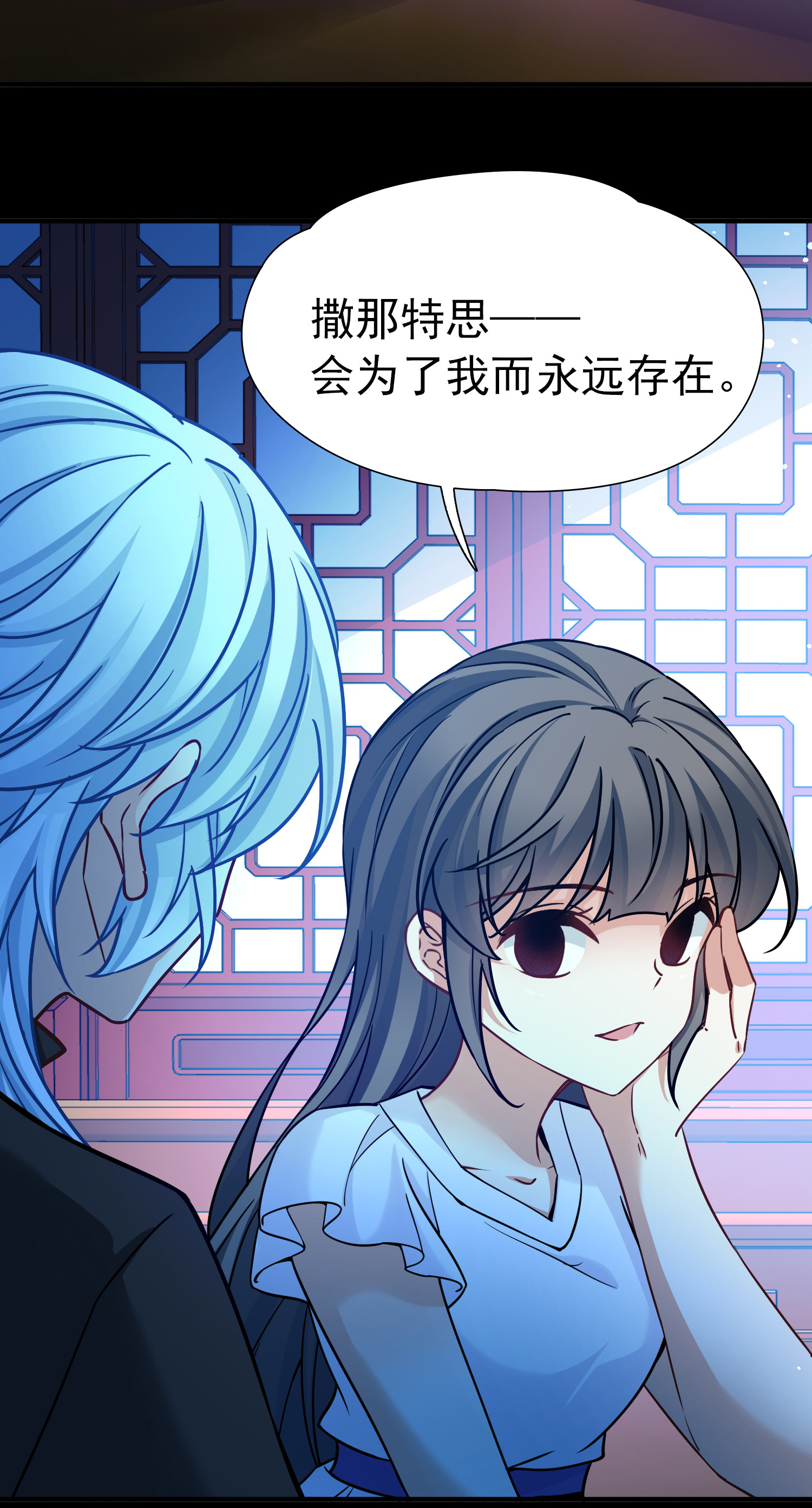 寻找前世之旅 - 第2季第289话 天界2 - 第21张图