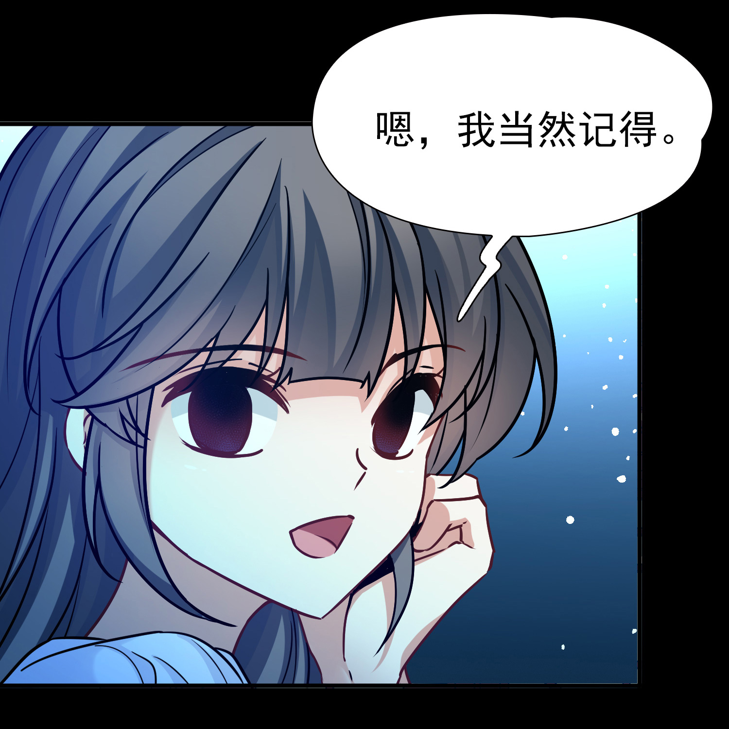 寻找前世之旅 - 第2季第289话 天界2 - 第23张图