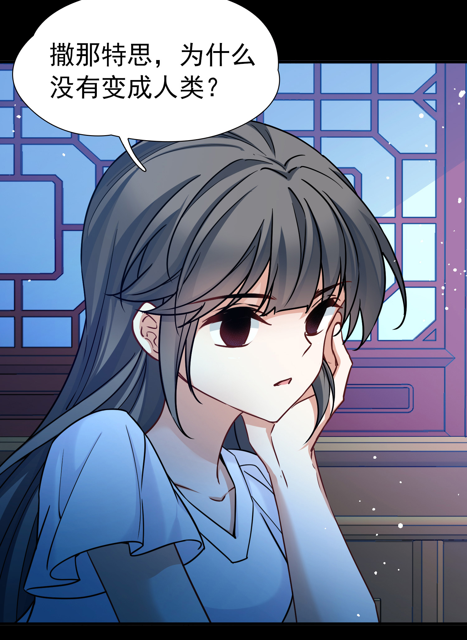 寻找前世之旅 - 第2季第289话 天界2 - 第25张图