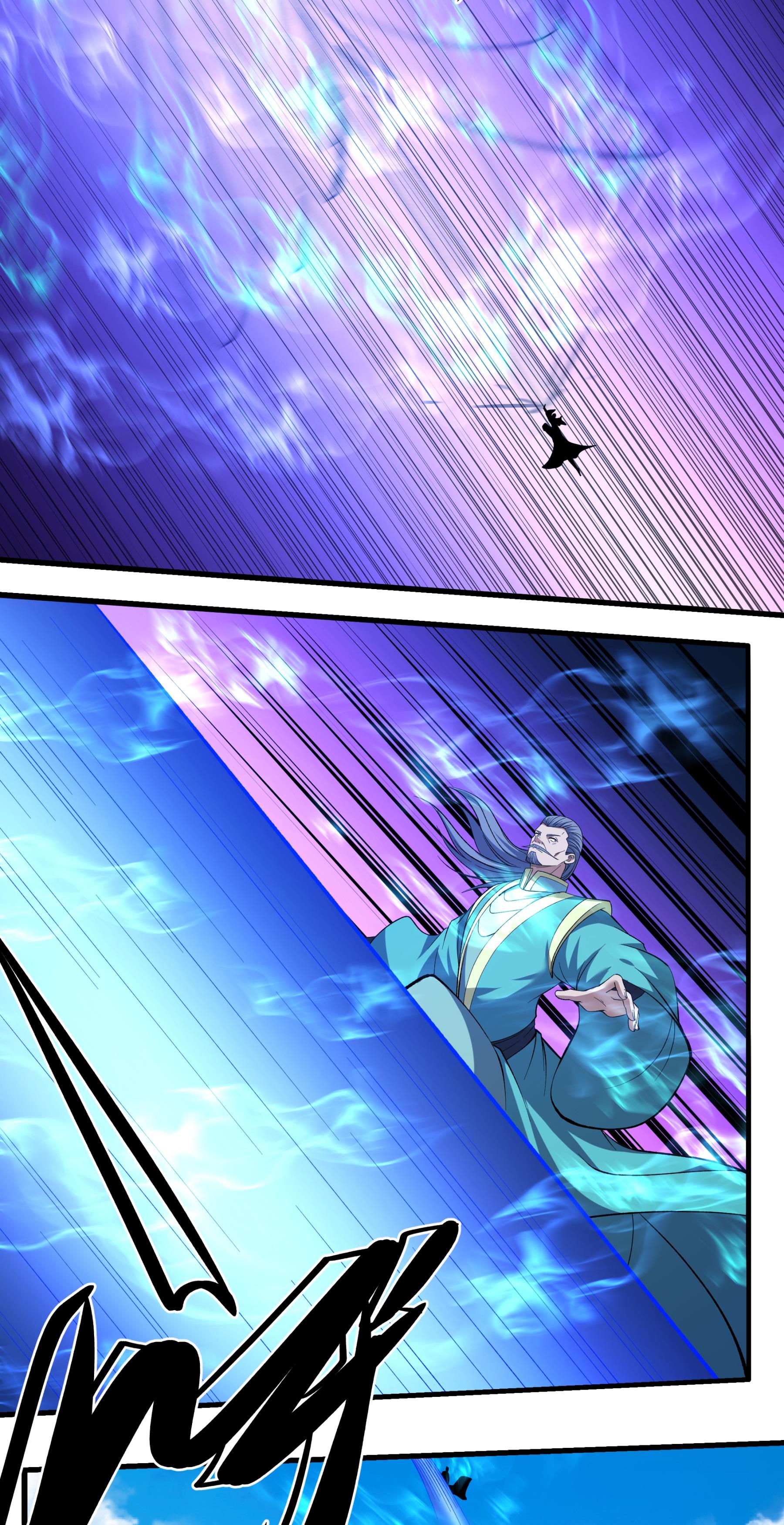 绝世武神 - 第366话2 青林轮回剑（2） - 第5页