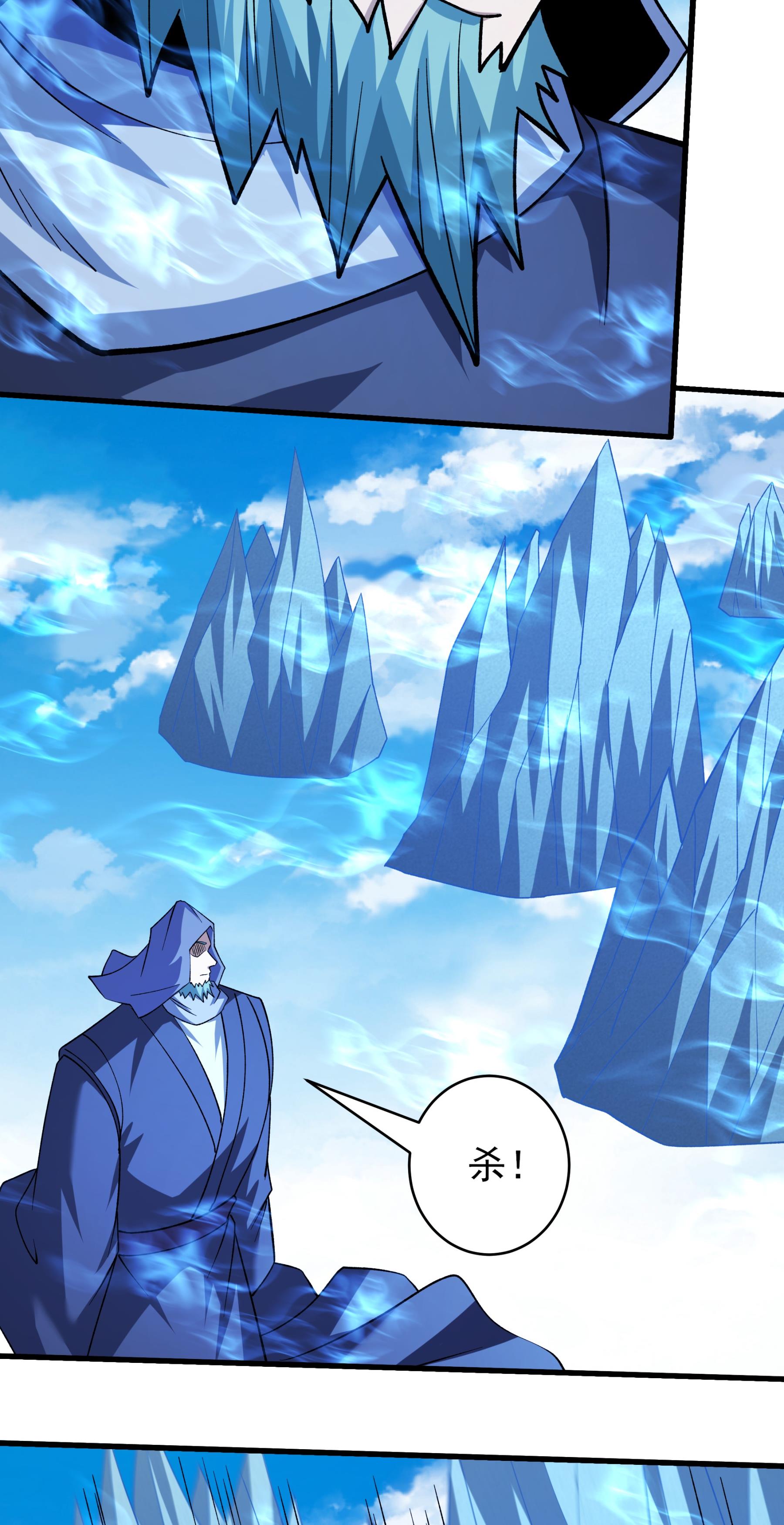 绝世武神 - 第366话2 青林轮回剑（2） - 第8页