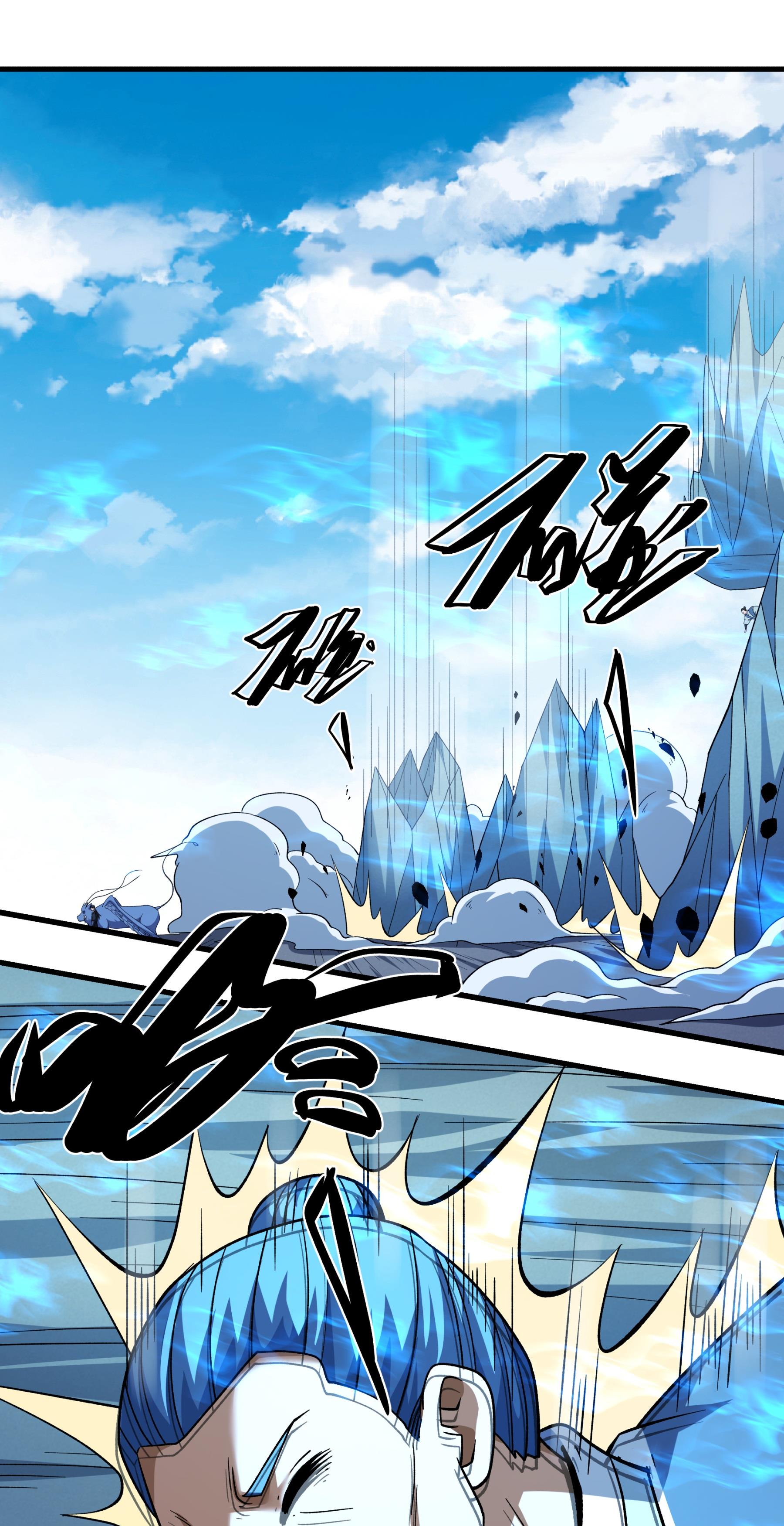 绝世武神 - 第366话2 青林轮回剑（2） - 第10页