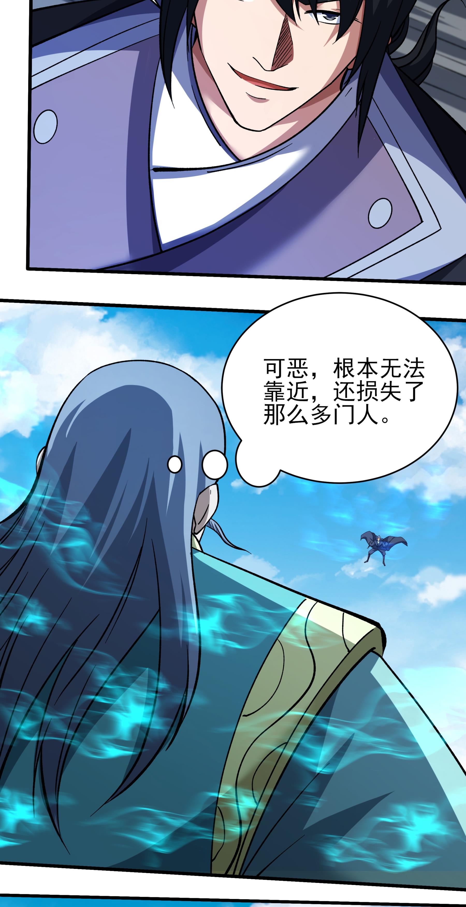 绝世武神 - 第366话2 青林轮回剑（2） - 第15页