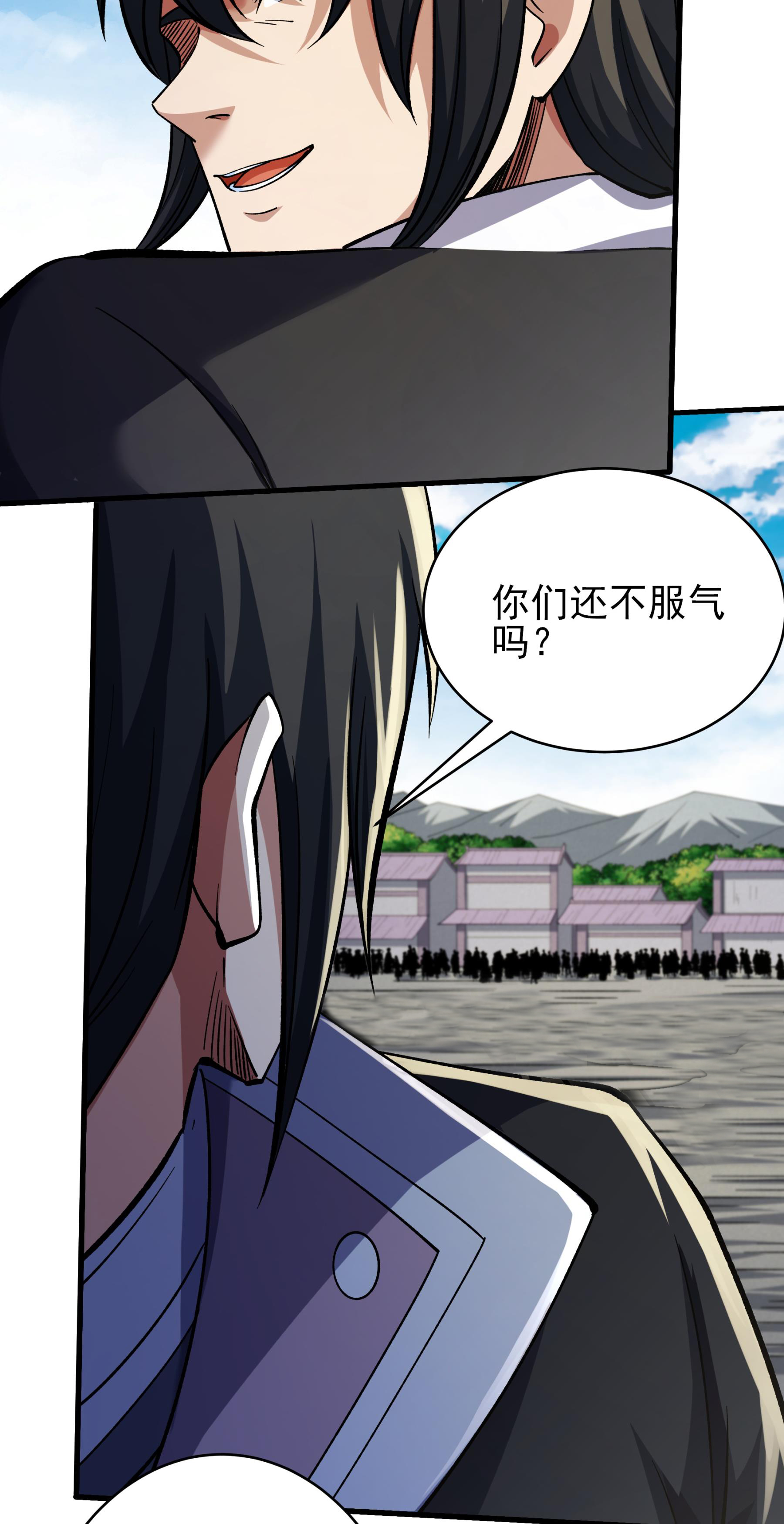 绝世武神 - 第366话2 青林轮回剑（2） - 第18页