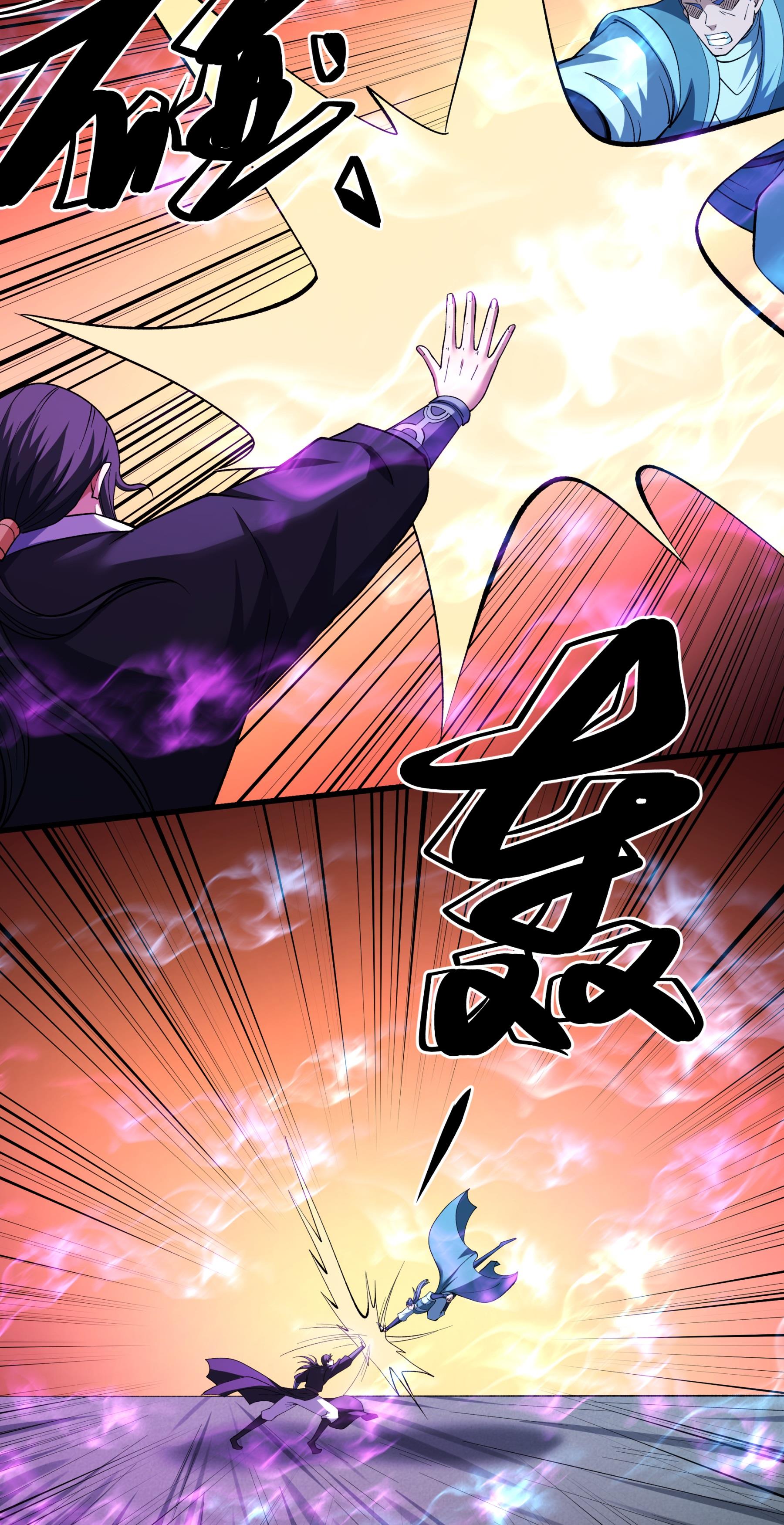 绝世武神 - 第366话2 青林轮回剑（2） - 第21页