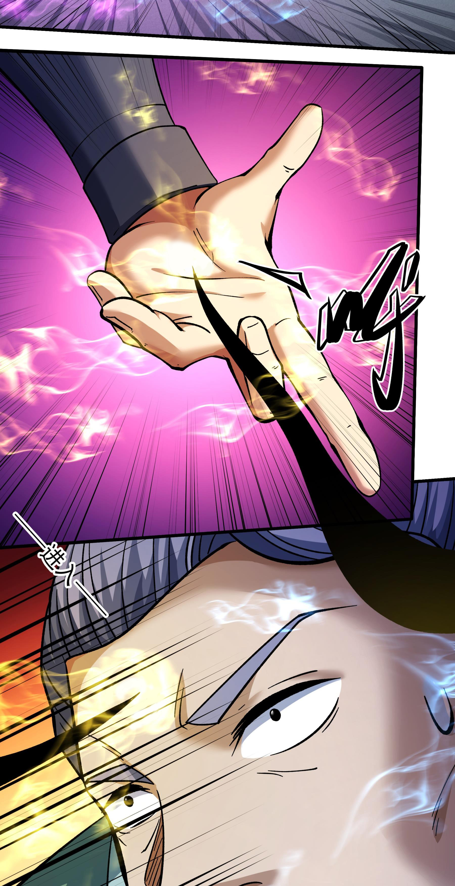 绝世武神 - 第366话2 青林轮回剑（2） - 第22页