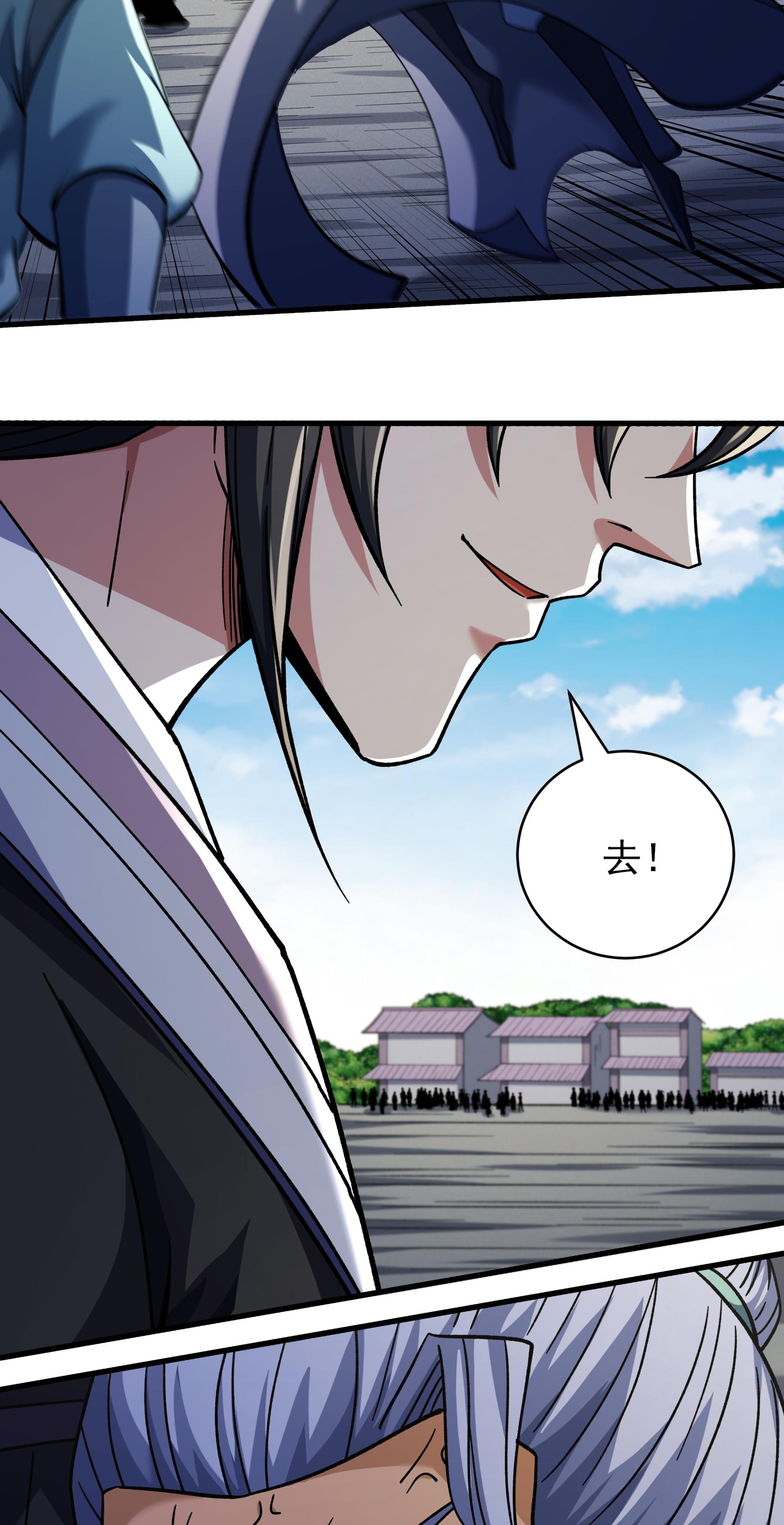 绝世武神 - 第366话2 青林轮回剑（2） - 第29页