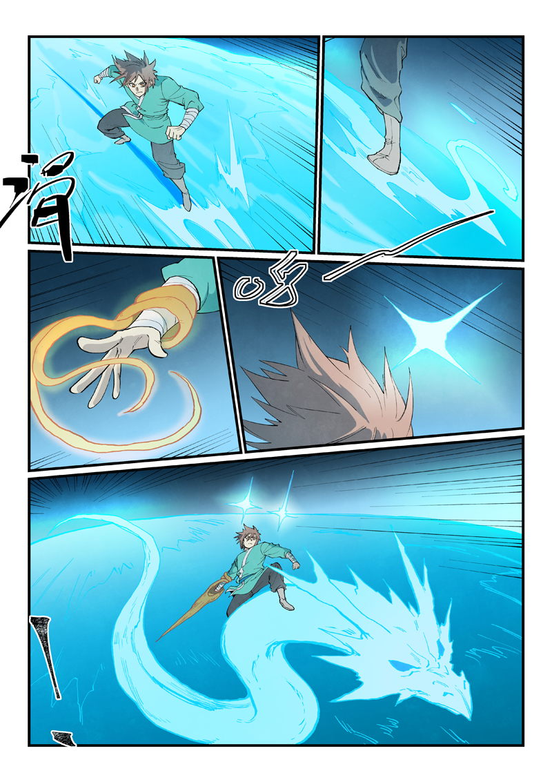 星武神诀 - 第917话 - 第7张图