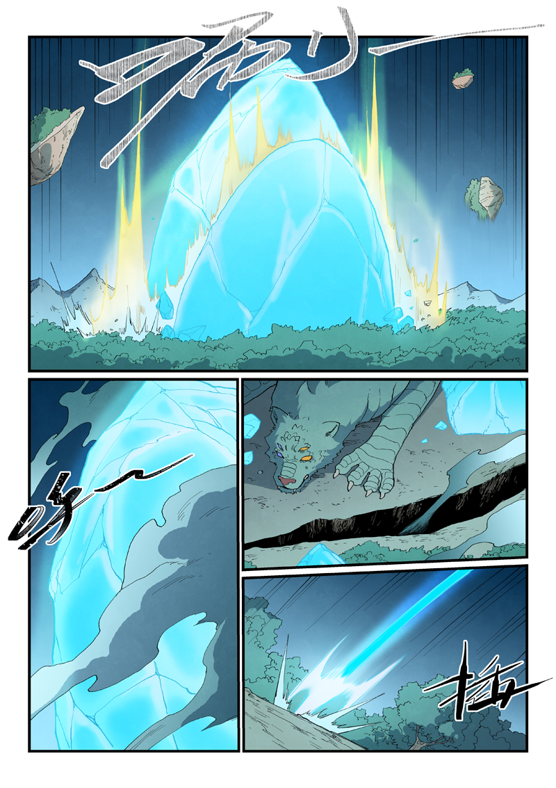 星武神诀 - 第917话 - 第9张图