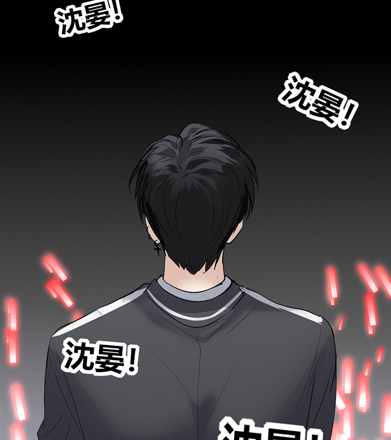 C位成神3 - 第84话 两难选择 - 第11张图