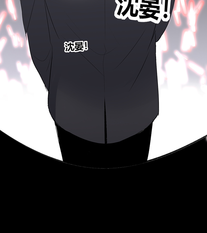 C位成神3 - 第84话 两难选择 - 第12张图