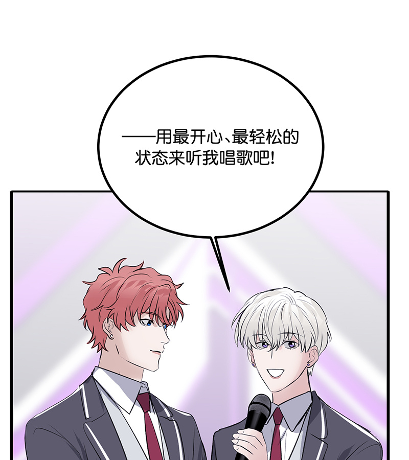 C位成神3 - 第84话 两难选择 - 第55张图