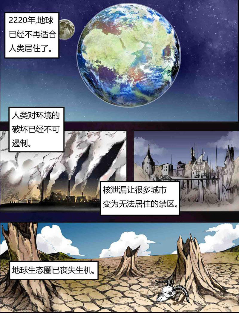 漫画图片