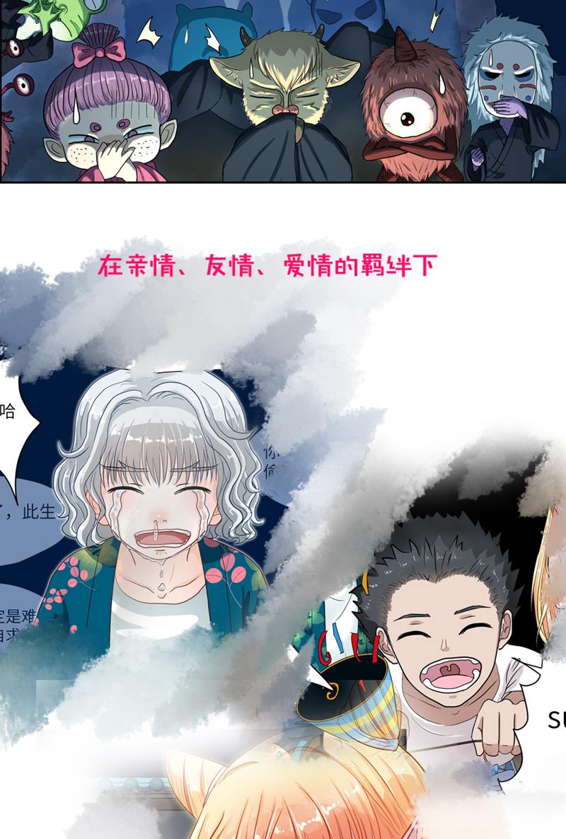 漫画图片