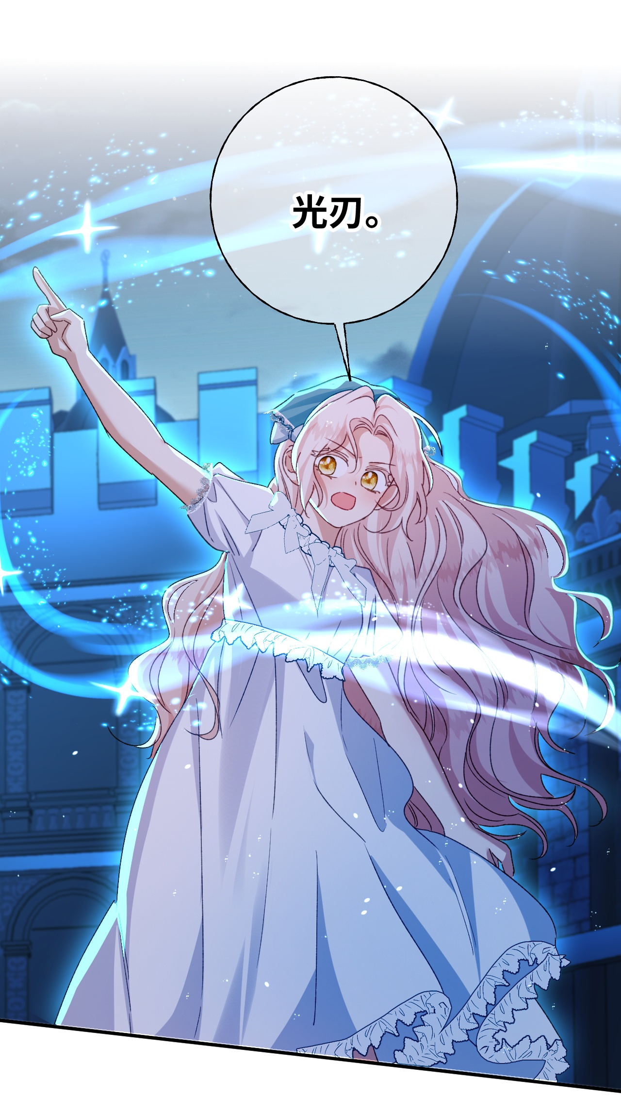 嗜血暴君竟是我前夫 - 第80话 保命符 - 第2张图