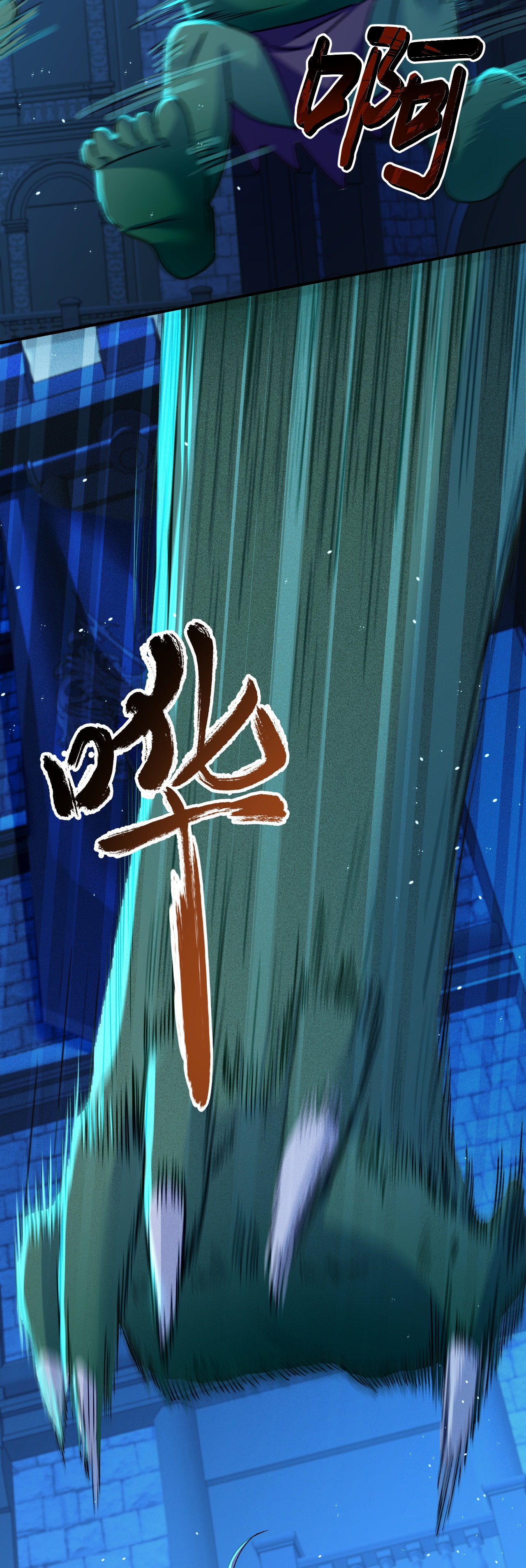 嗜血暴君竟是我前夫 - 第80话 保命符 - 第4张图