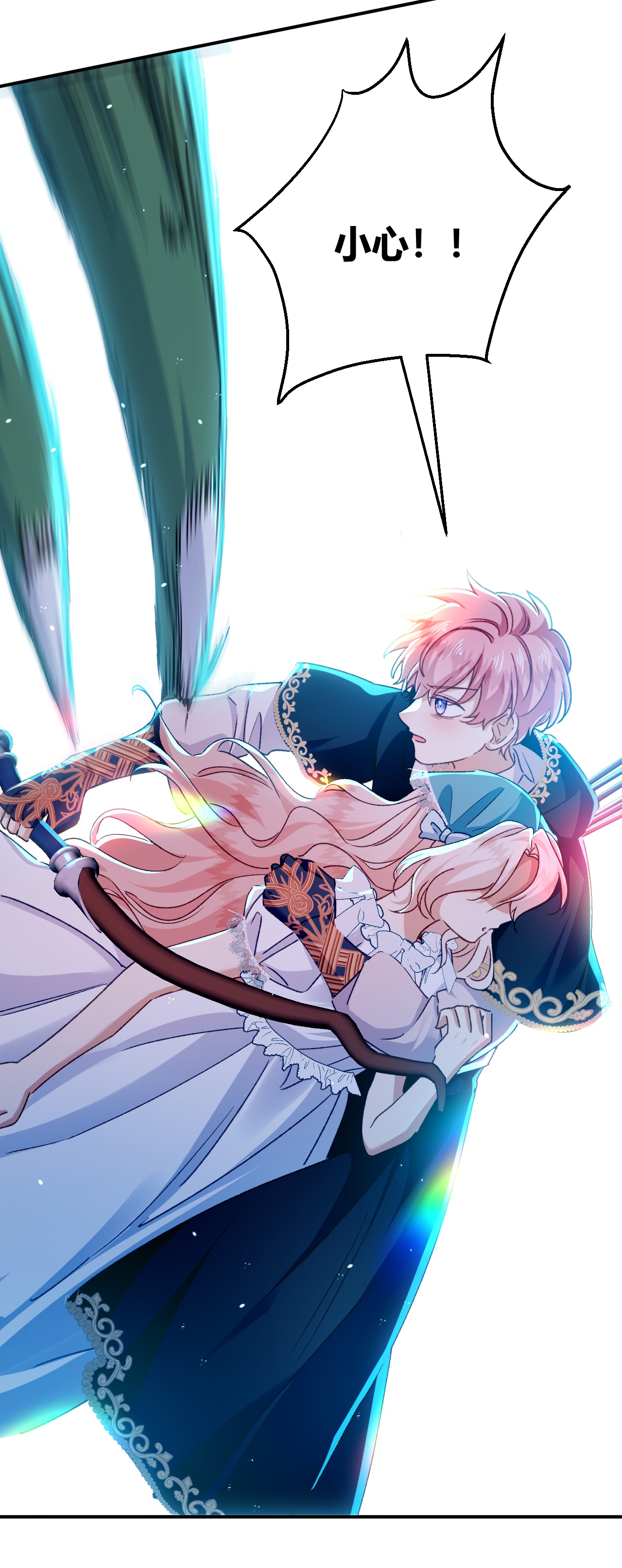 嗜血暴君竟是我前夫 - 第80话 保命符 - 第6张图