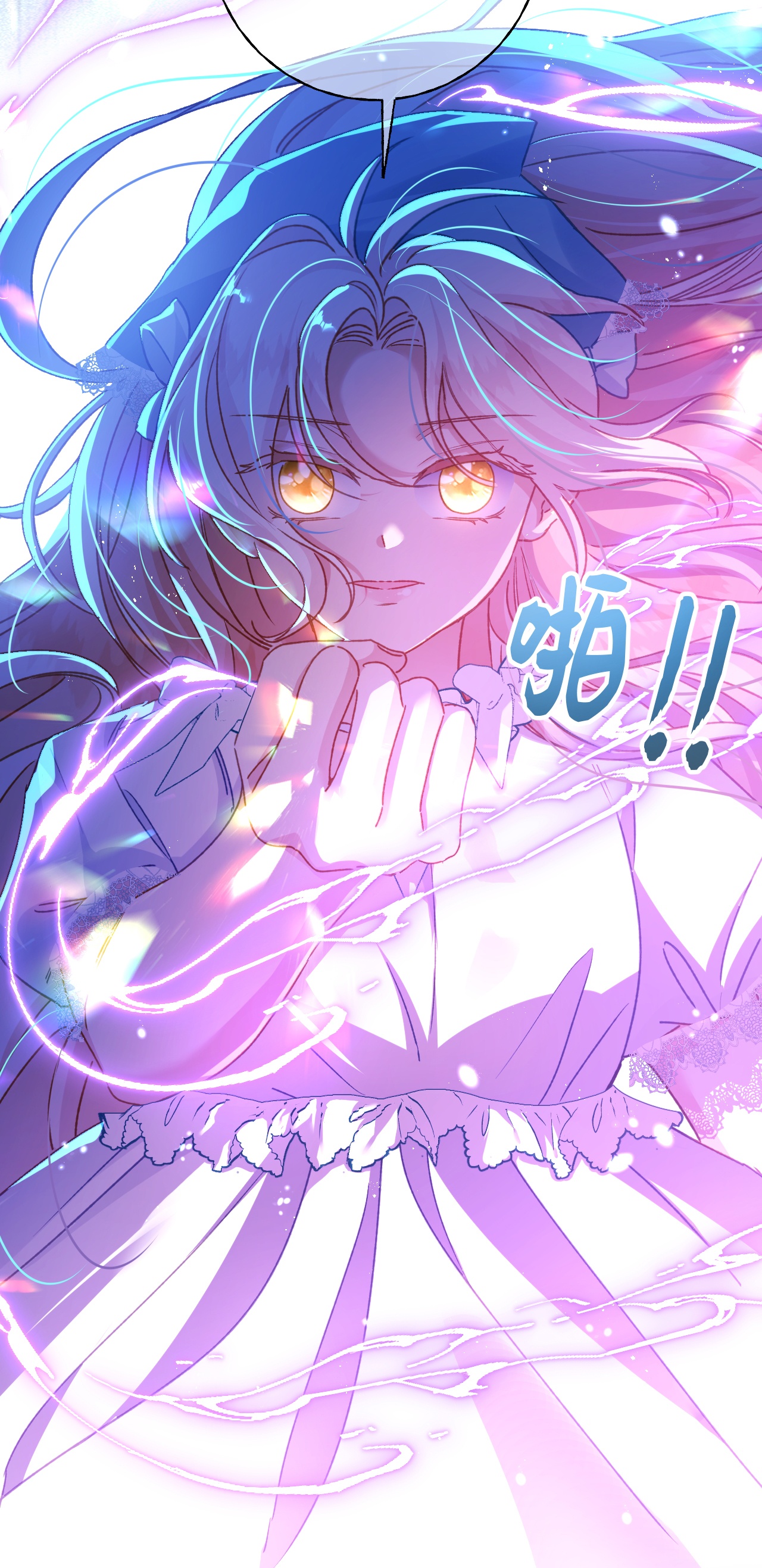 嗜血暴君竟是我前夫 - 第80话 保命符 - 第11张图