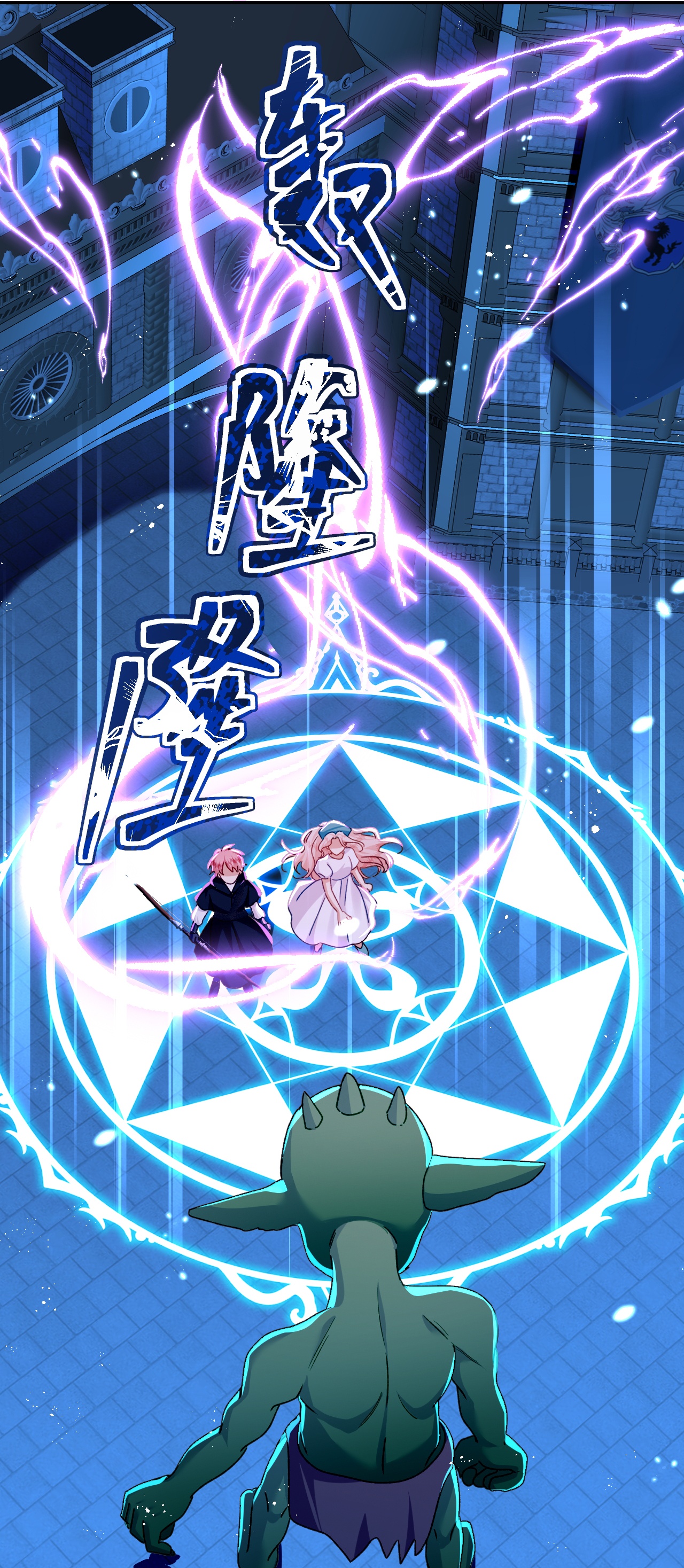 嗜血暴君竟是我前夫 - 第80话 保命符 - 第12张图