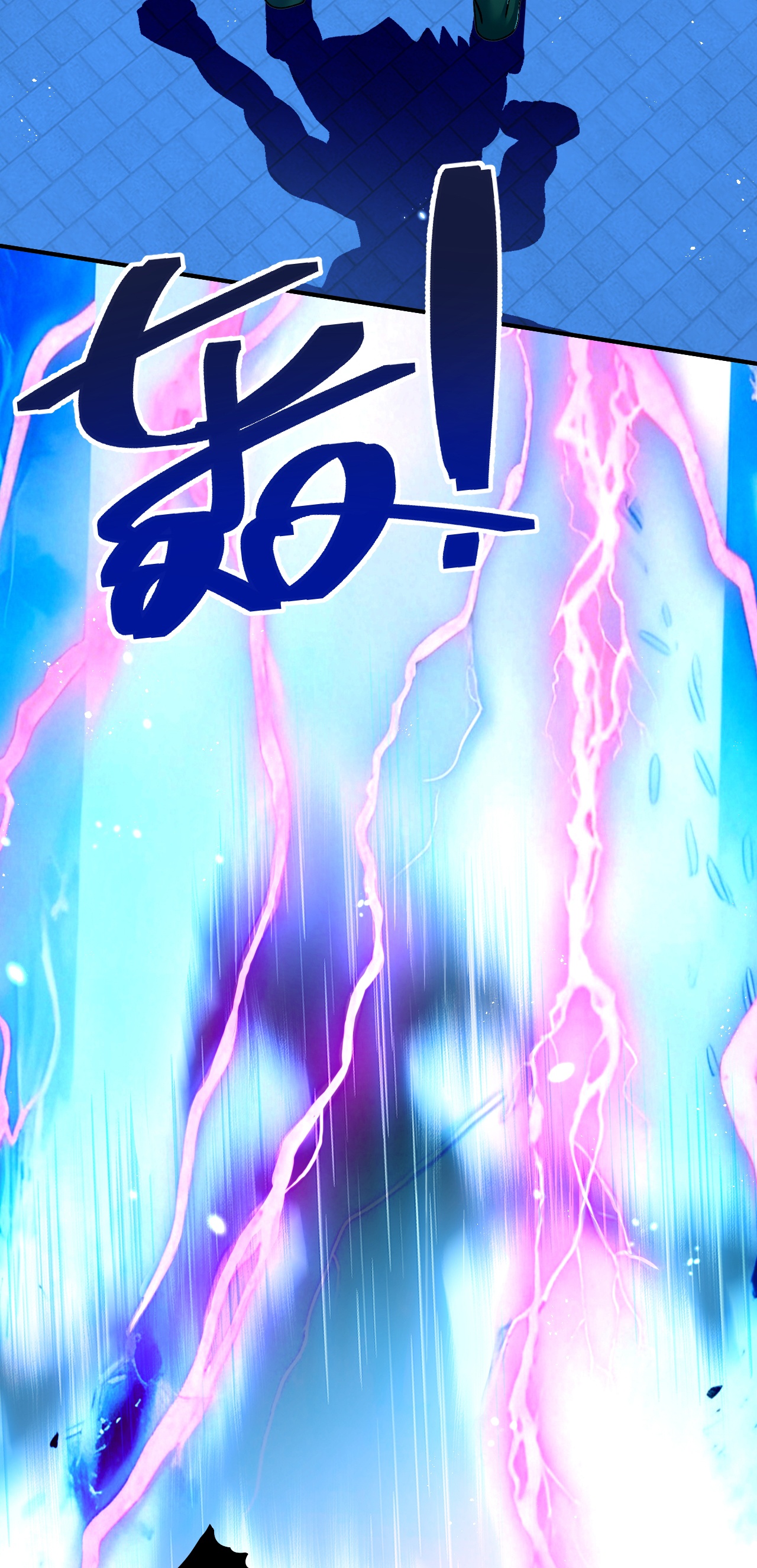 嗜血暴君竟是我前夫 - 第80话 保命符 - 第13张图