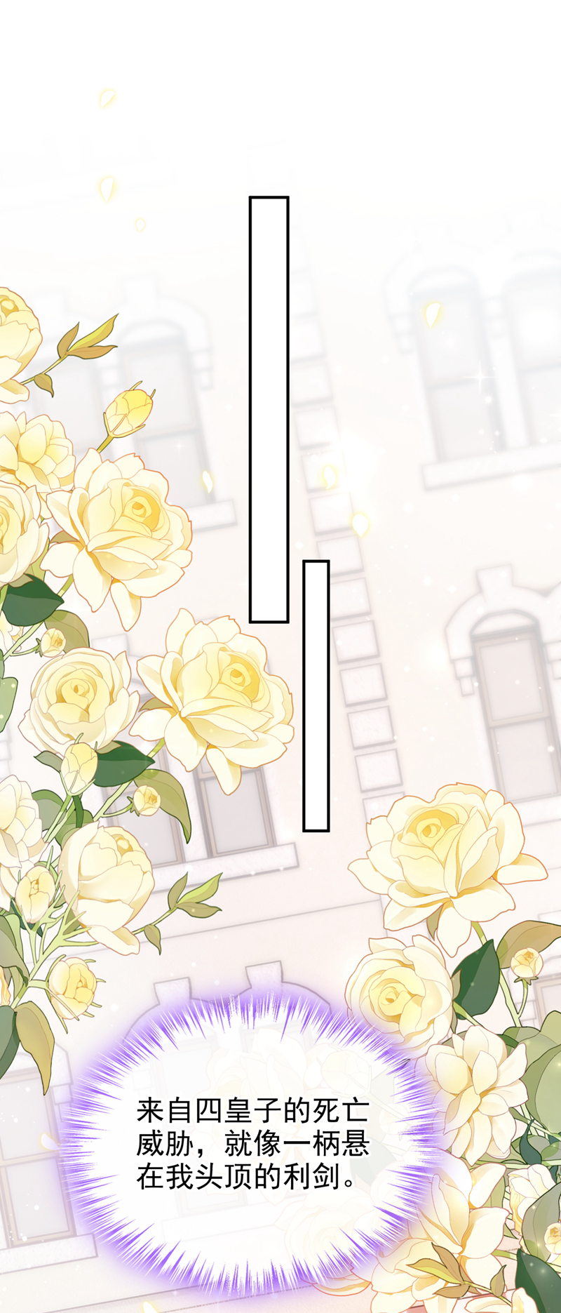 让出天赋后，我成了魔法界团宠 - 第55话 价格好商量！ - 第2张图