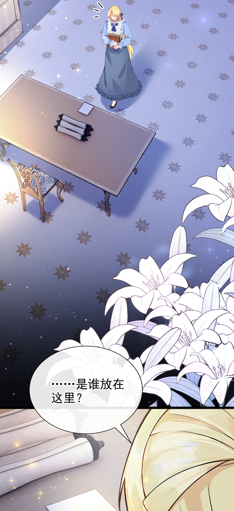 让出天赋后，我成了魔法界团宠 - 第55话 价格好商量！ - 第33张图