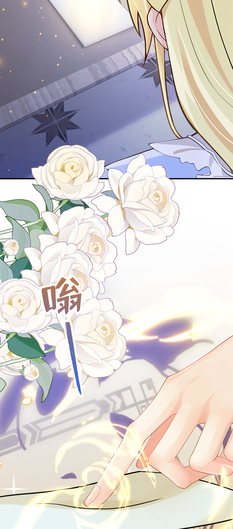 让出天赋后，我成了魔法界团宠 - 第55话 价格好商量！ - 第34张图