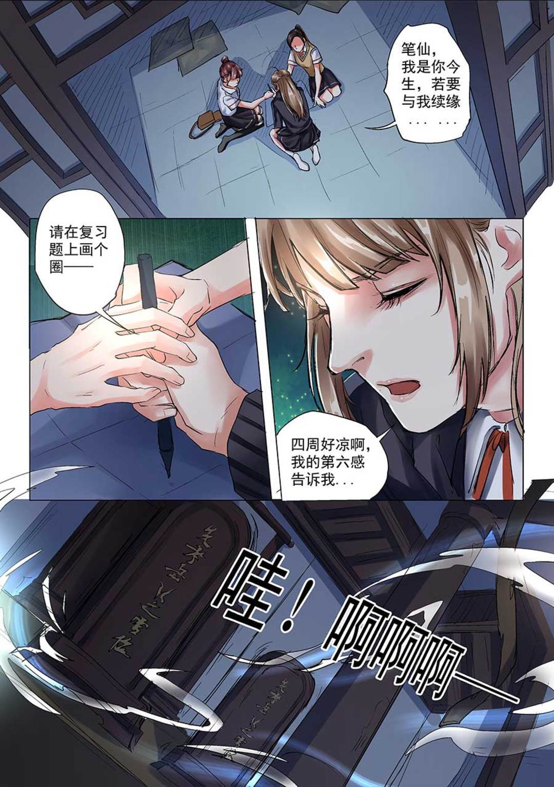 漫画图片