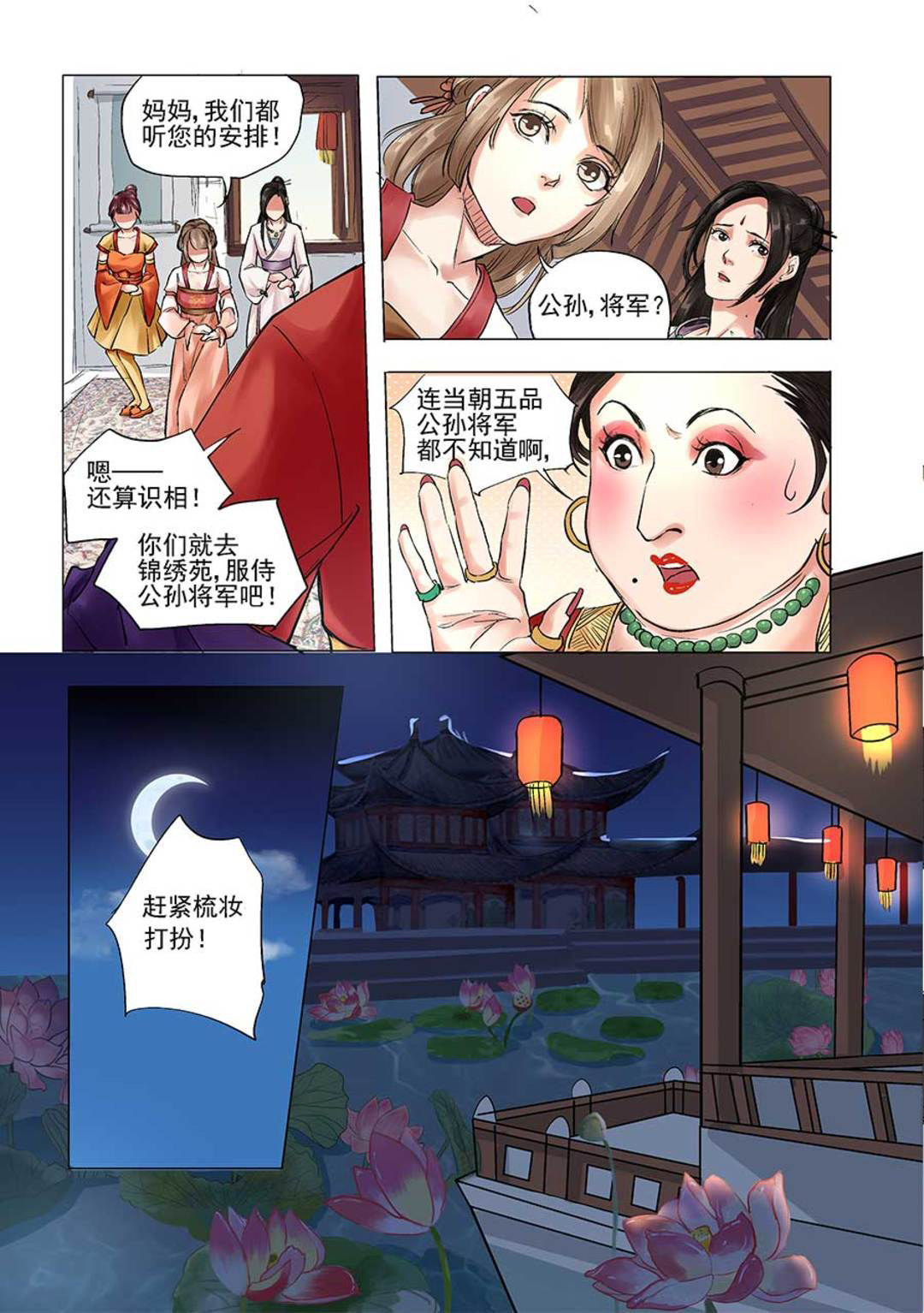 漫画图片