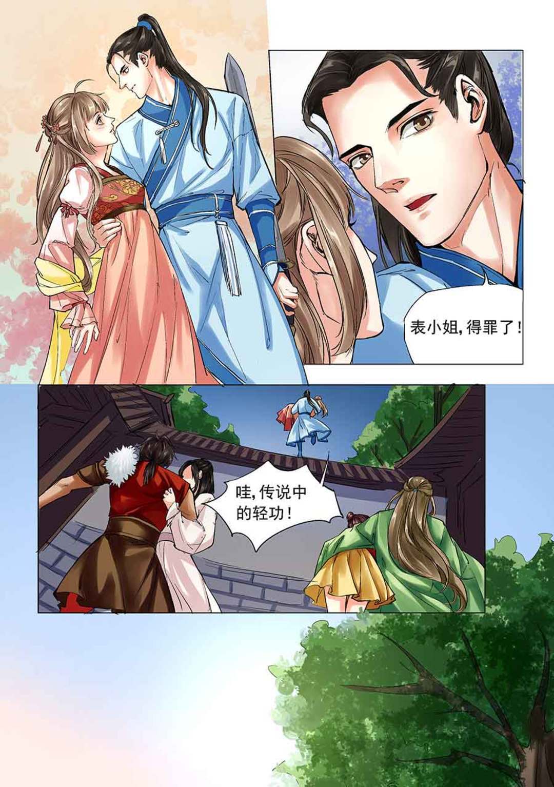 漫画图片