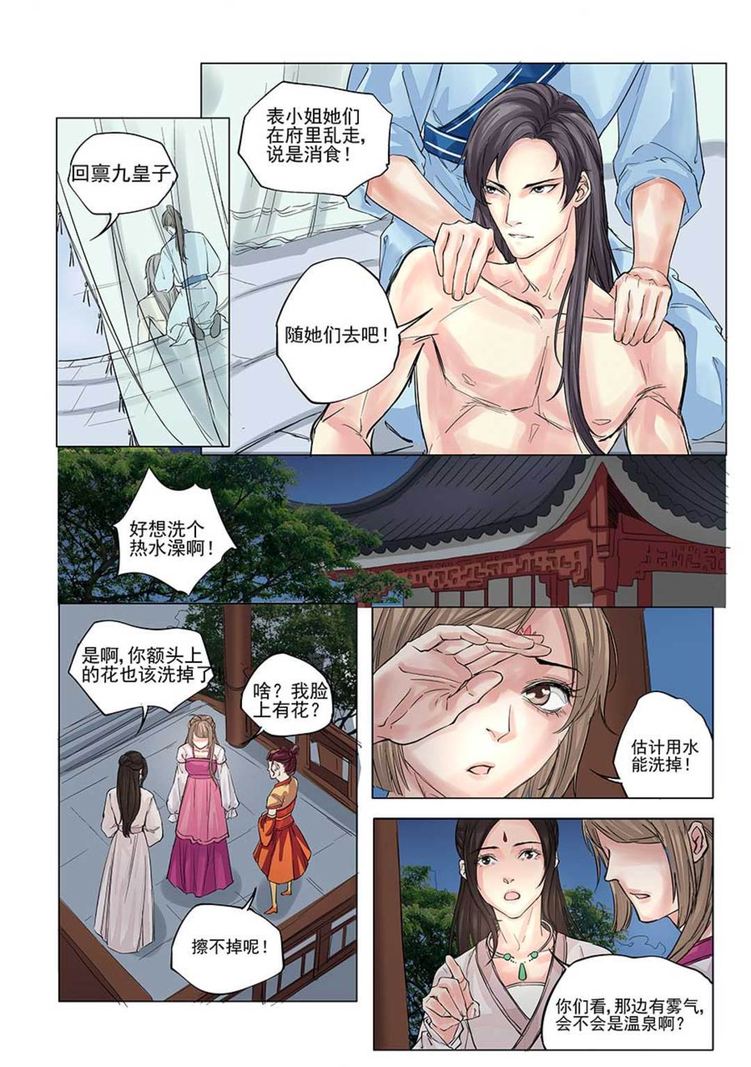 漫画图片