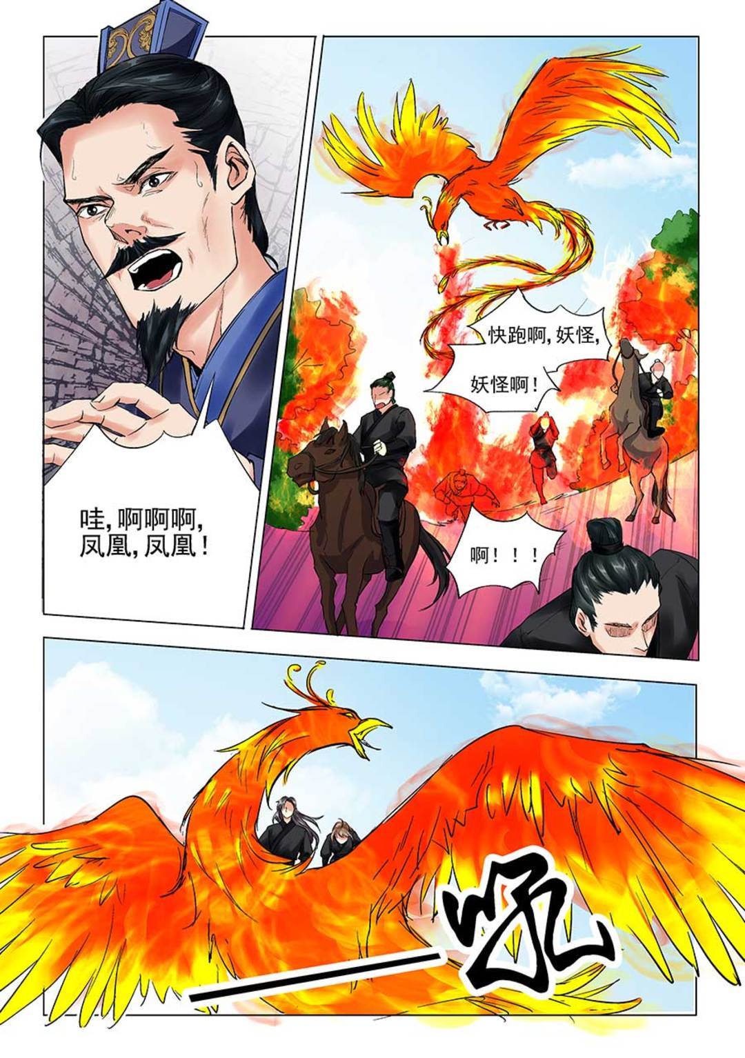 漫画图片