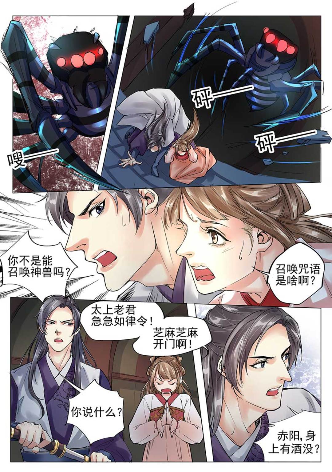 漫画图片