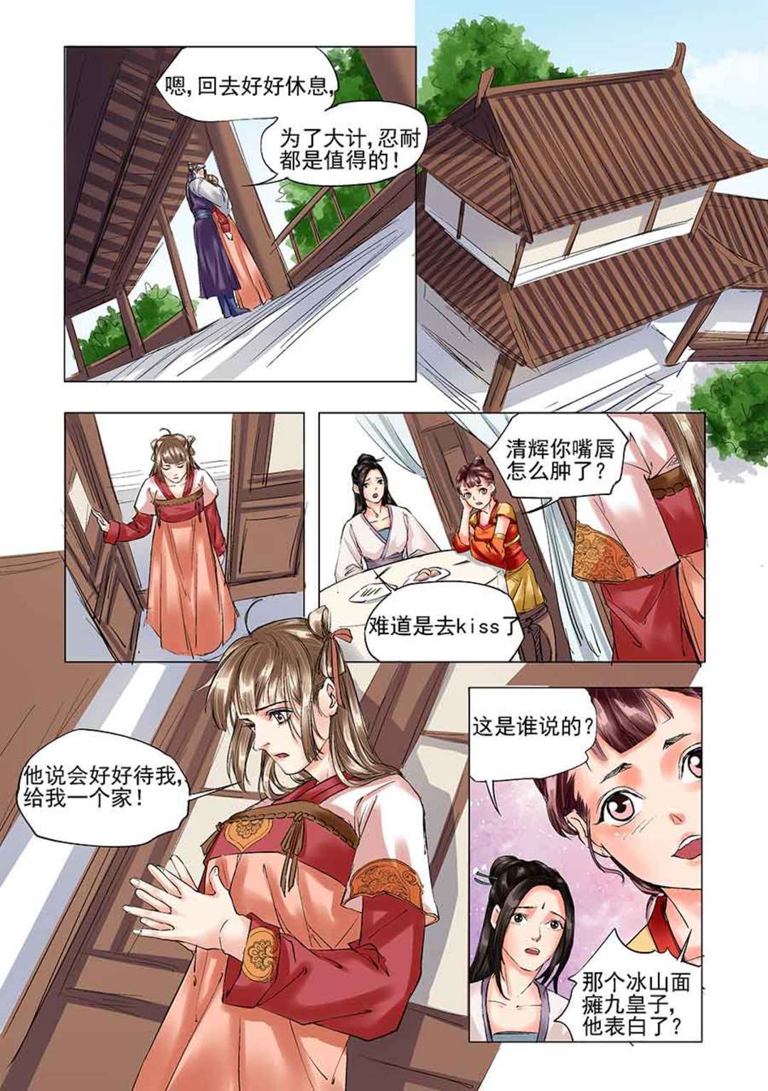 漫画图片