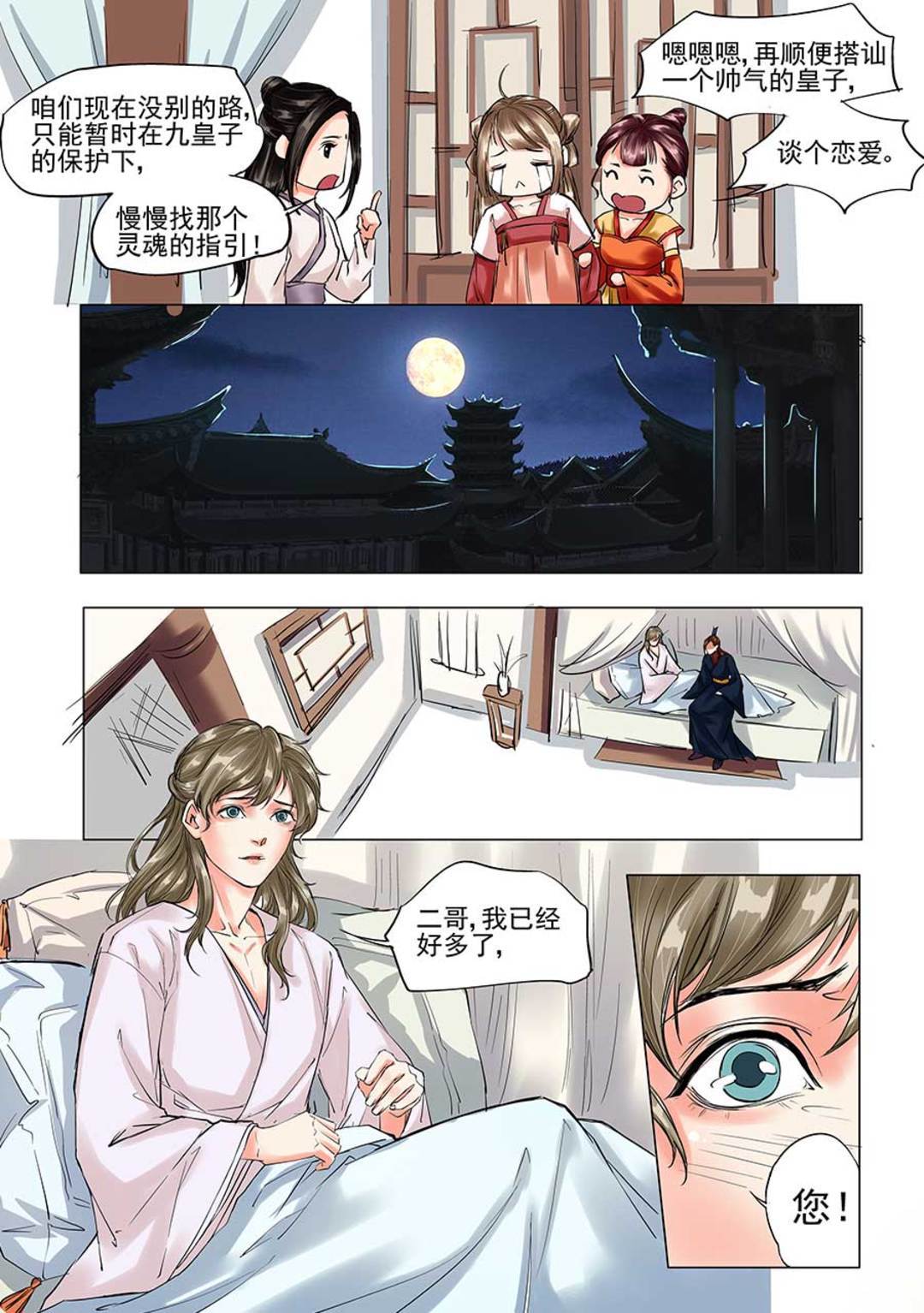 漫画图片