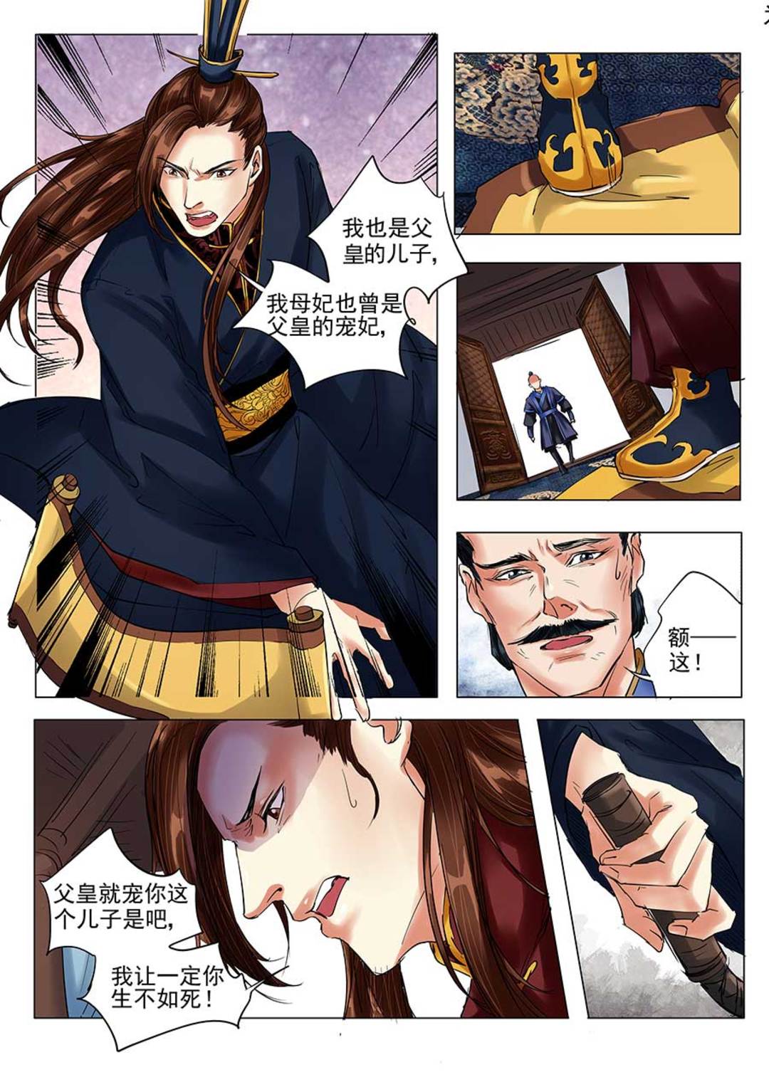 漫画图片