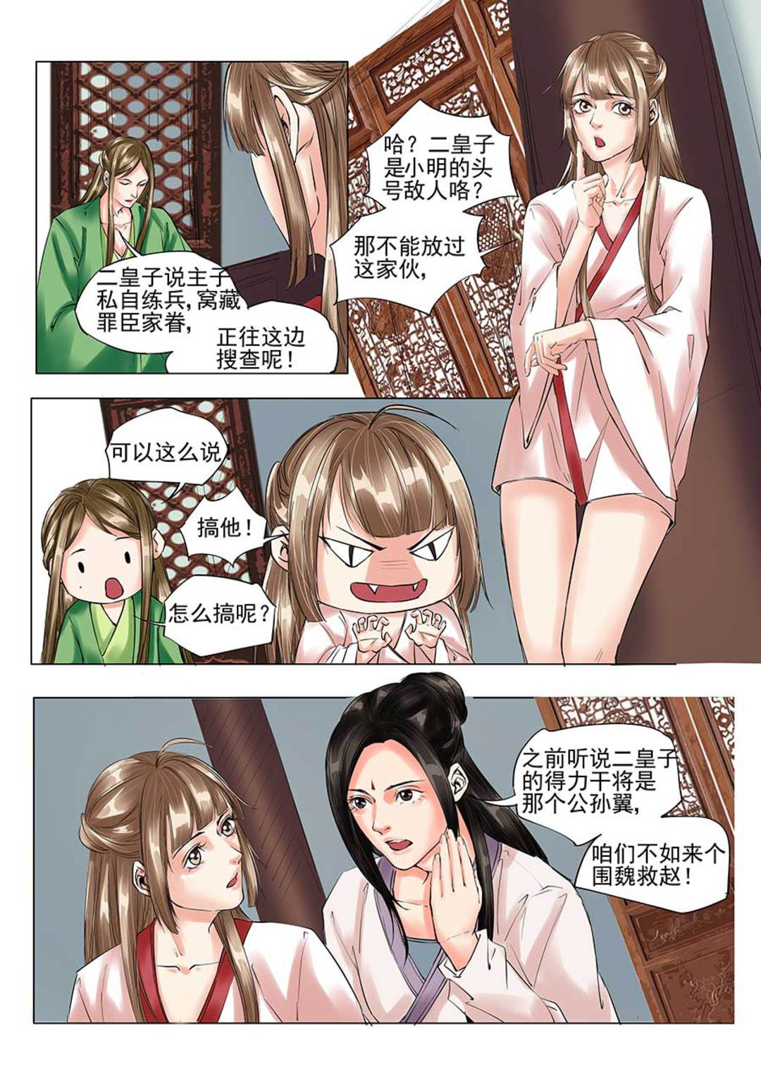 漫画图片