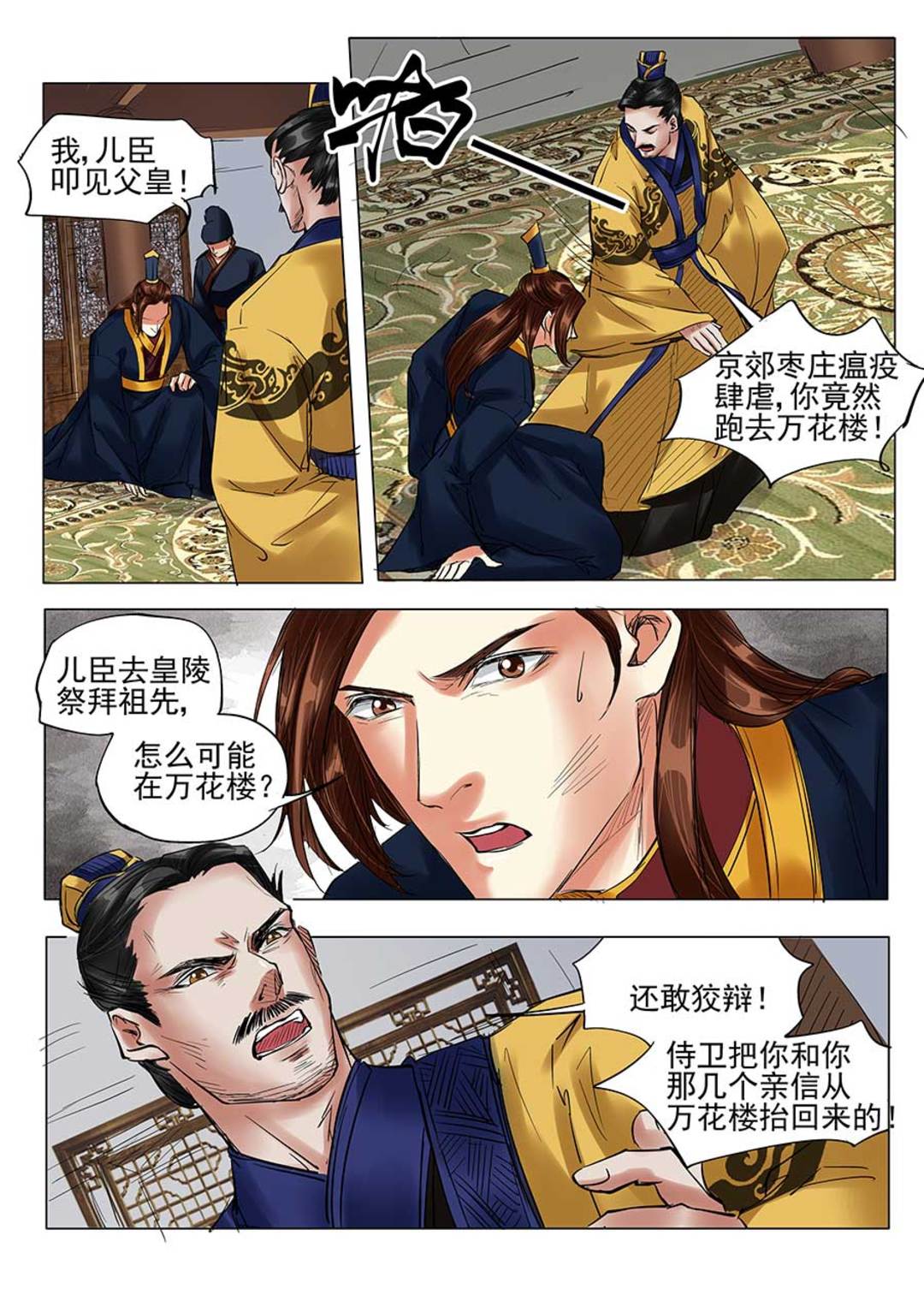 漫画图片