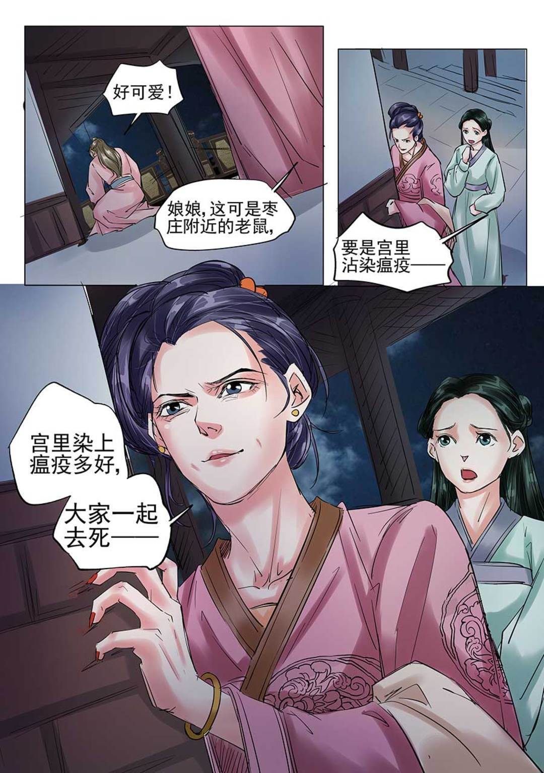 漫画图片