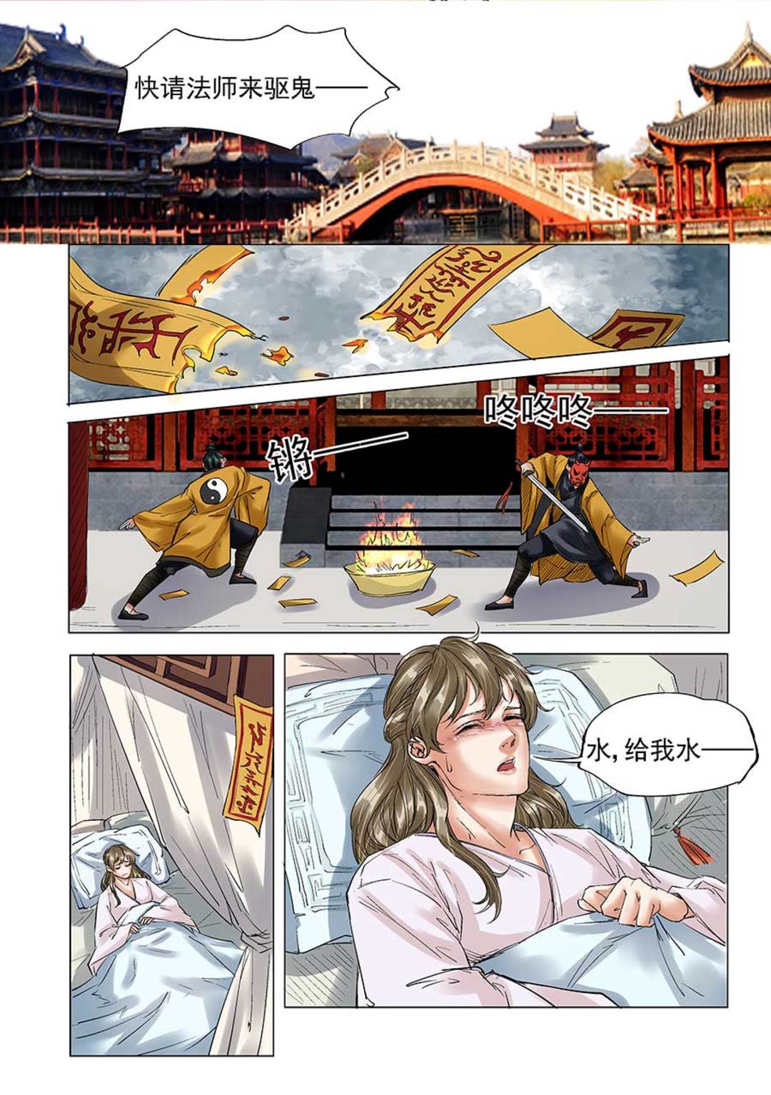 漫画图片