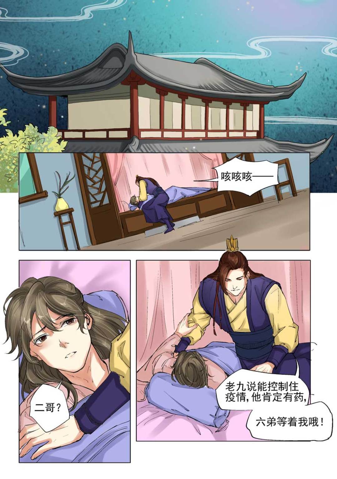 漫画图片