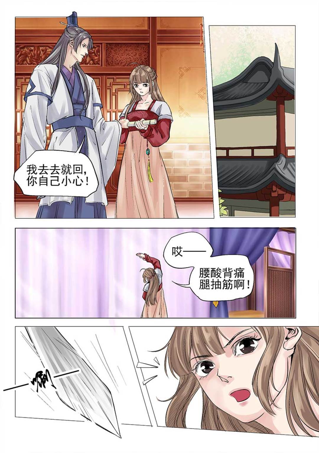 漫画图片