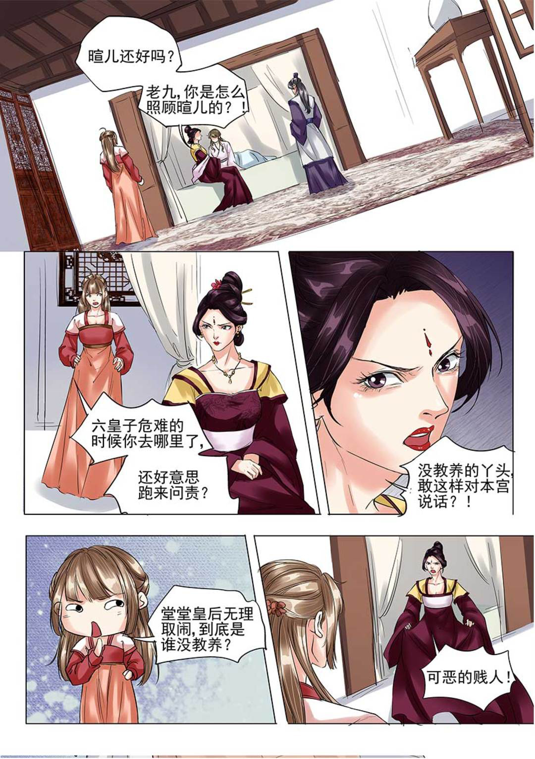 漫画图片