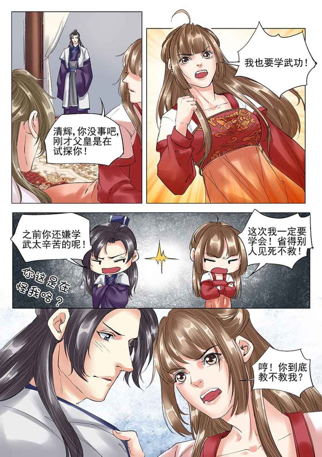 漫画图片
